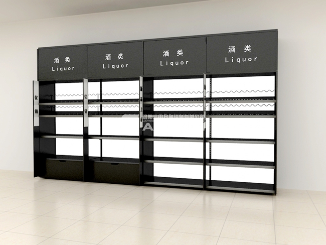 精品酒區(qū)貨架柜